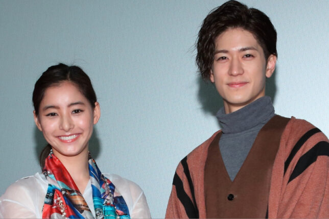 中島裕翔 新木優子 結婚