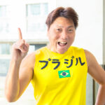 サバンナ八木 嫁