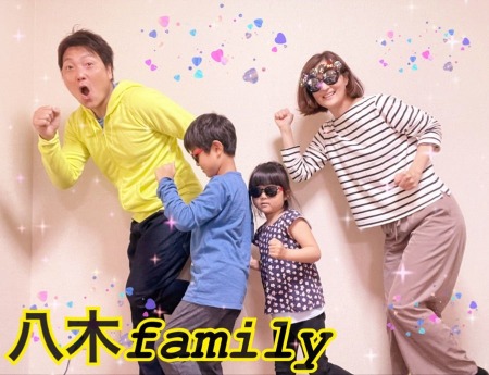 サバンナ八木 嫁