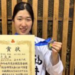 山田珠夕 プロフィール